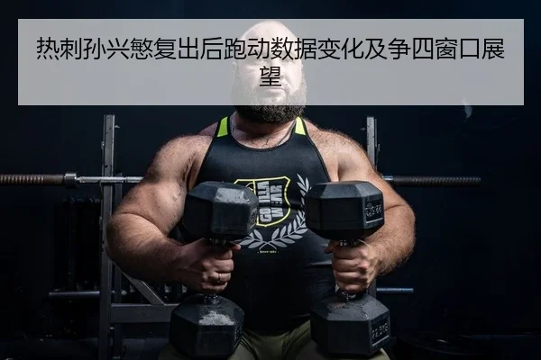 re-ci-sun-xing-min-fu-chu-hou-pao-dong-shu-ju-bian-hua-ji-zheng-si-chuang-kou-zhan-wang-2-641.jpg